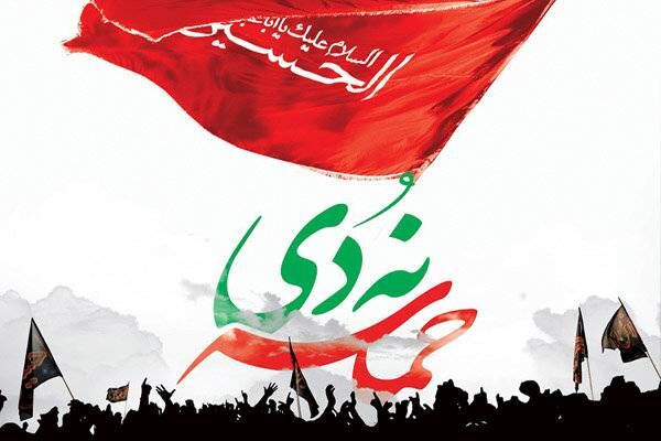 ۹ دی؛ تجلی بصیرت عاشورایی و میثاق امت با ولایت